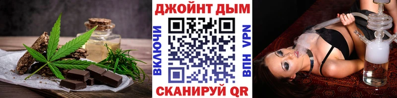 магазин продажи наркотиков  Анапа  мега ССЫЛКА  Еда ТГК марихуана 