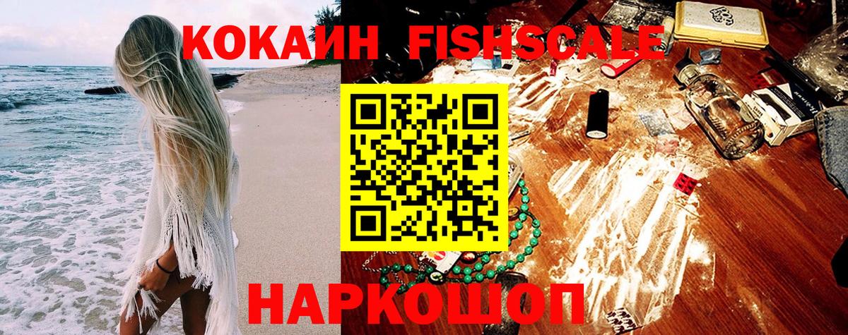 Анапа  Кокаин Боливия  Cocaine  Вход с VPN 