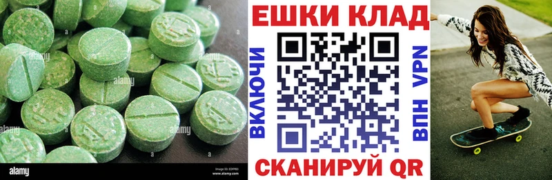 Экстази mix  omg ONION  Анапа 
