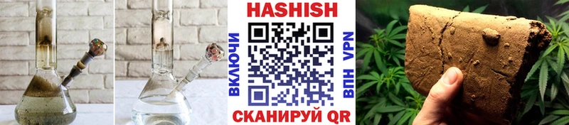 Гашиш Premium  Анапа 