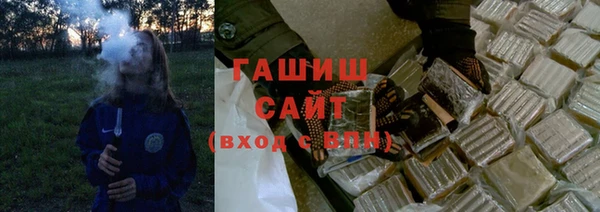 mdpv Абаза