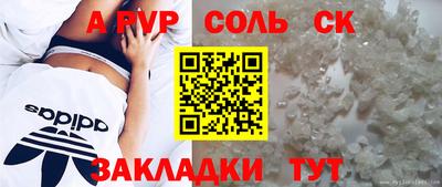 ешки Баксан