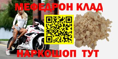 дживик Ачхой-Мартан
