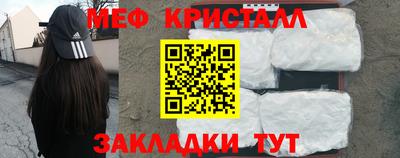 дживик Ачхой-Мартан