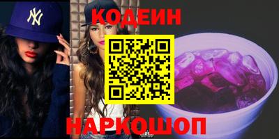 дживик Ачхой-Мартан