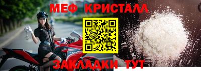 дживик Ачхой-Мартан