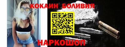 дживик Ачхой-Мартан