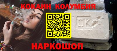 дживик Ачхой-Мартан