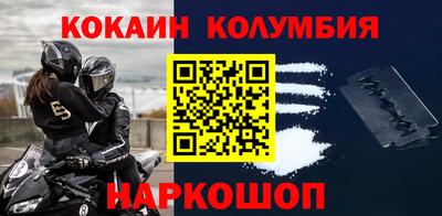 дживик Ачхой-Мартан