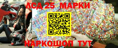 дживик Ачхой-Мартан