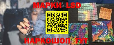 дживик Ачхой-Мартан
