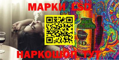 дживик Ачхой-Мартан