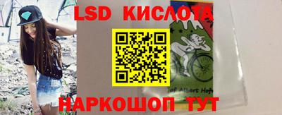 дживик Ачхой-Мартан