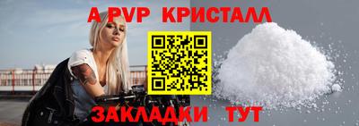 дживик Ачхой-Мартан