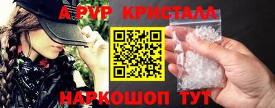 гидропоника Аша