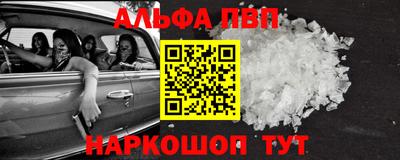 дживик Ачхой-Мартан