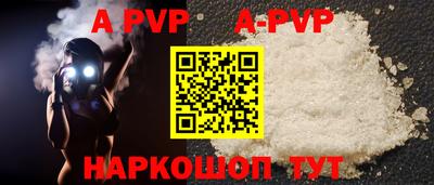 гидропоника Аша