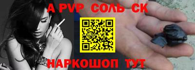 гидропоника Аша