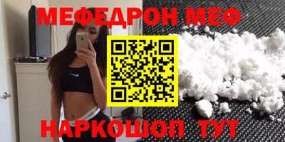 дживик Ачхой-Мартан