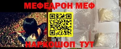 дживик Ачхой-Мартан