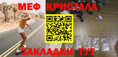 дживик Ачхой-Мартан