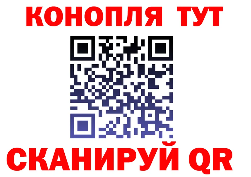 Cannafood марихуана маркетплейс нарко площадка кракен Анапа