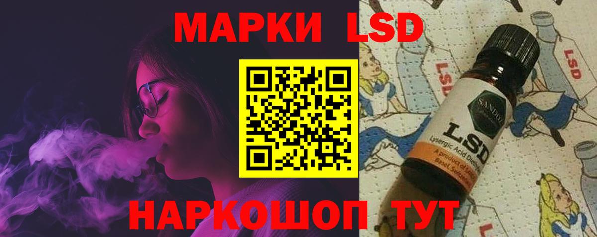 Анапа  ЛСД экстази ecstasy  Лсд 25 экстази кислота  Вход с VPN 
