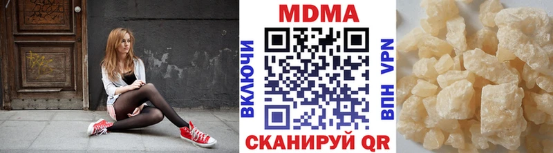 mega ссылки  это состав  МДМА Molly  Анапа 