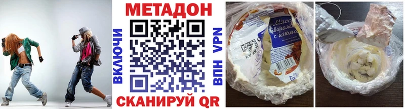 KRAKEN как войти  как найти закладки  Анапа  МЕТАДОН methadone 