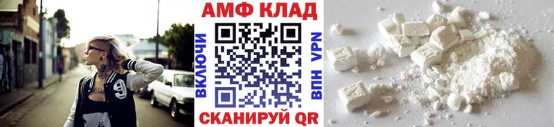 что такое наркотик Анапа Метамфетамин мет
