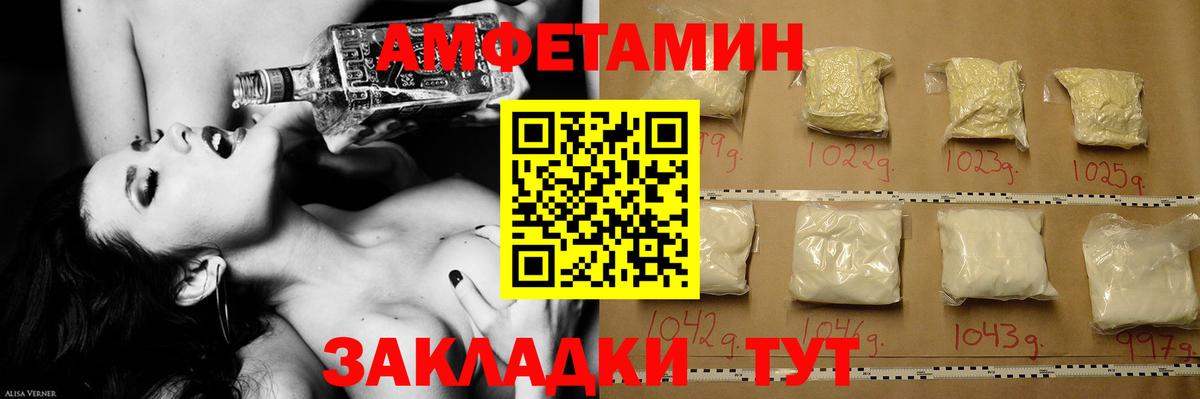 Анапа  Метамфетамин винт  Вход с VPN  Метамфетамин винт 